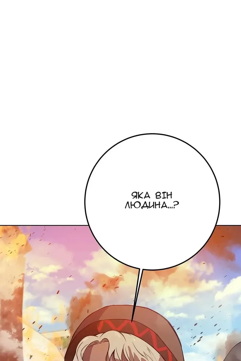 Сторінка 99