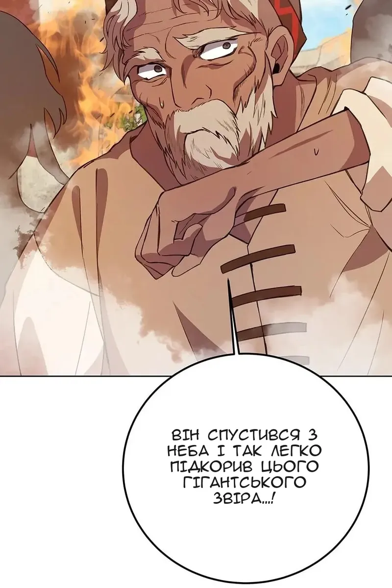Сторінка 100