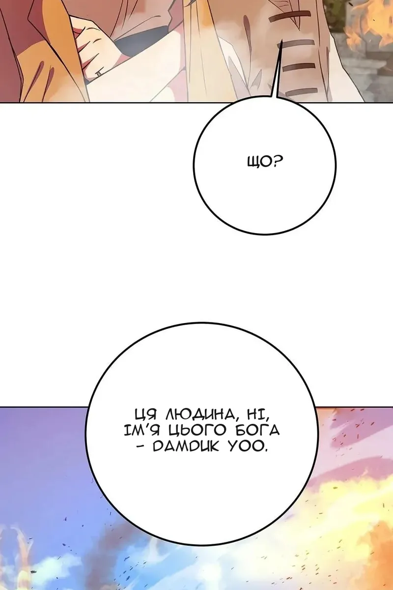 Сторінка 102
