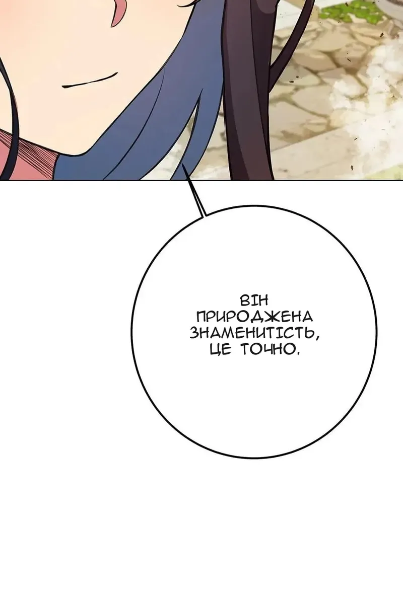 Сторінка 107