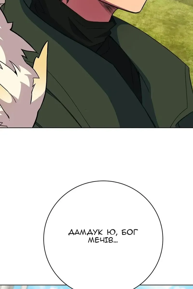 Сторінка 117