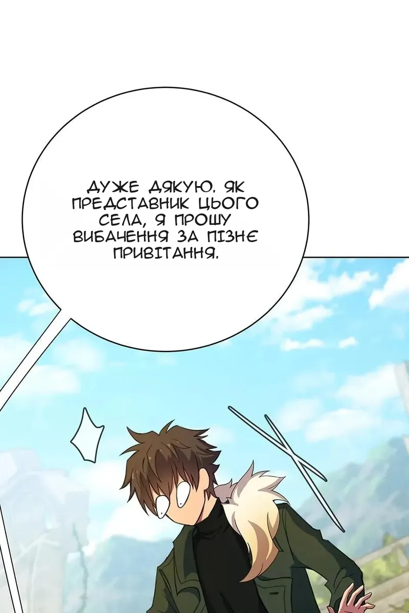 Сторінка 119