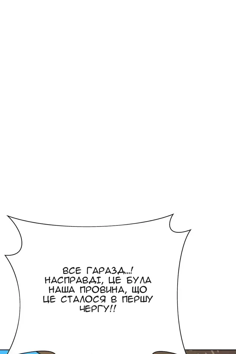 Сторінка 121