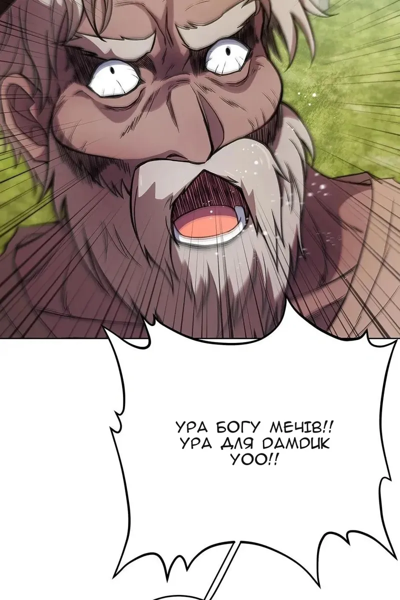 Сторінка 126