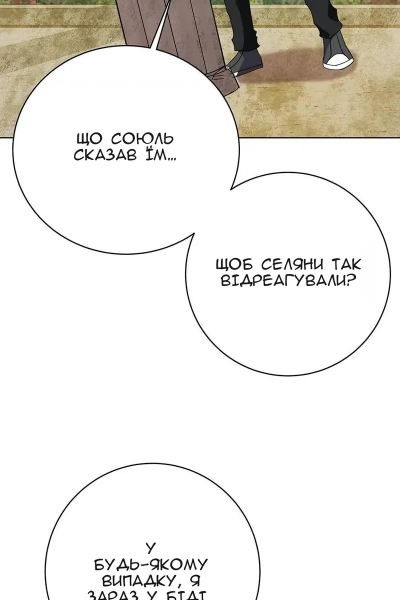 Сторінка 131