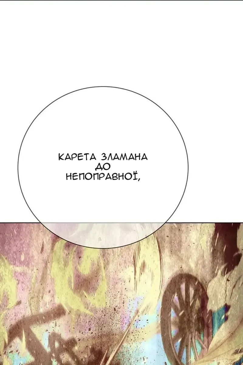 Сторінка 133