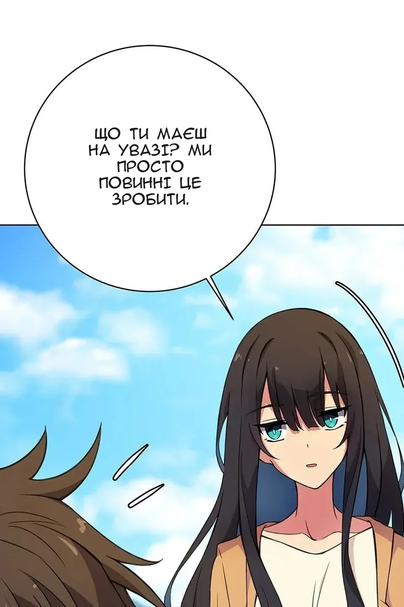 Сторінка 137