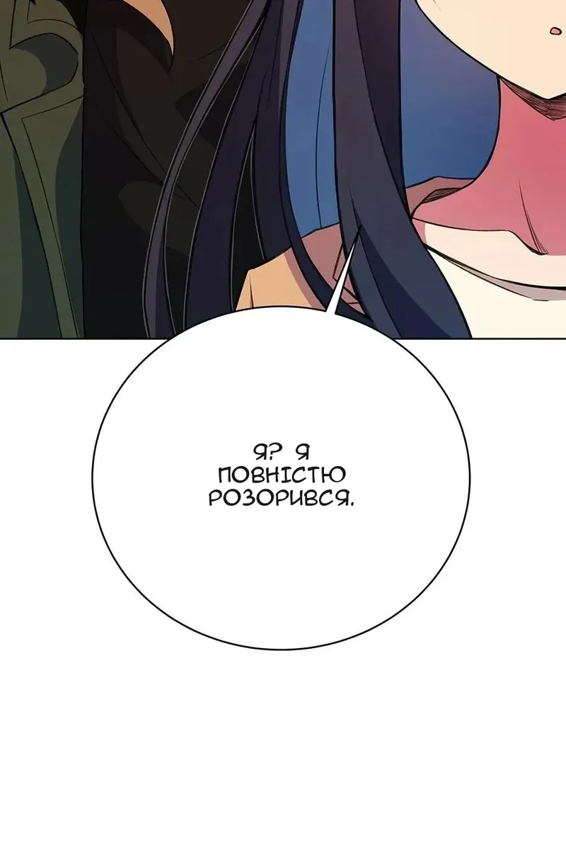 Сторінка 4