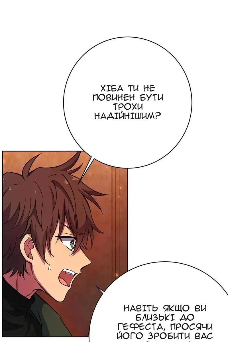 Сторінка 7