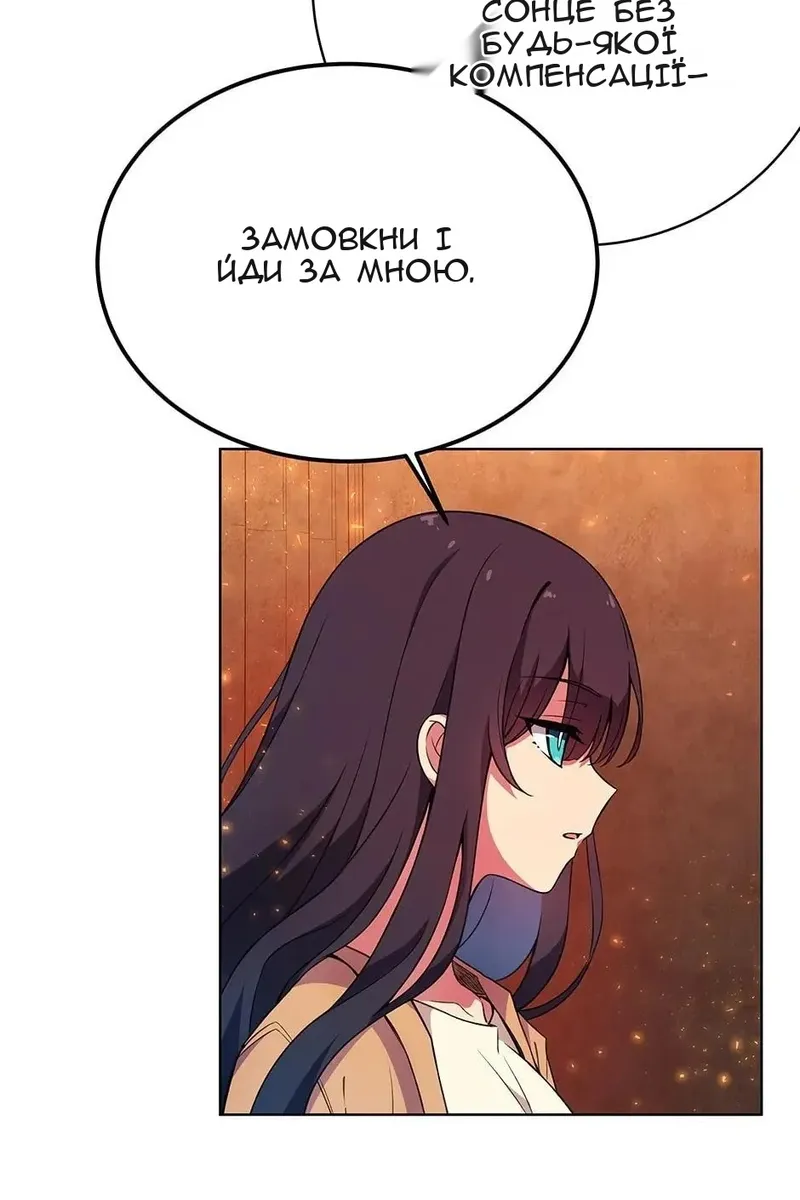 Сторінка 8