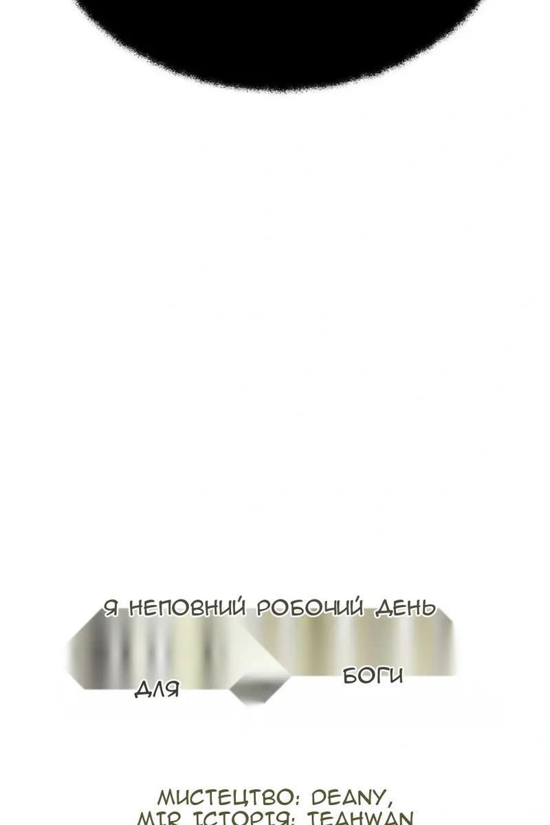 Сторінка 18