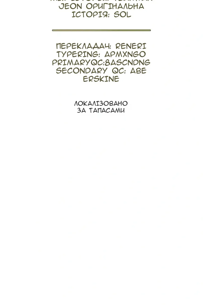 Сторінка 19