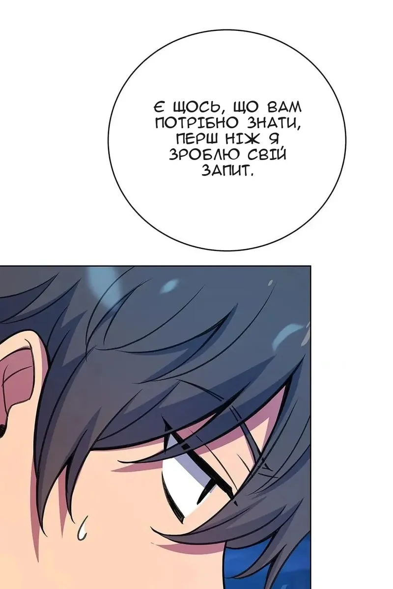 Сторінка 27