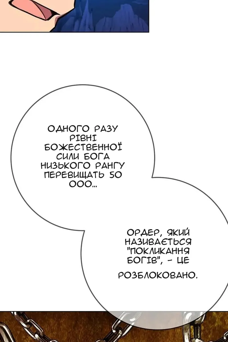 Сторінка 33