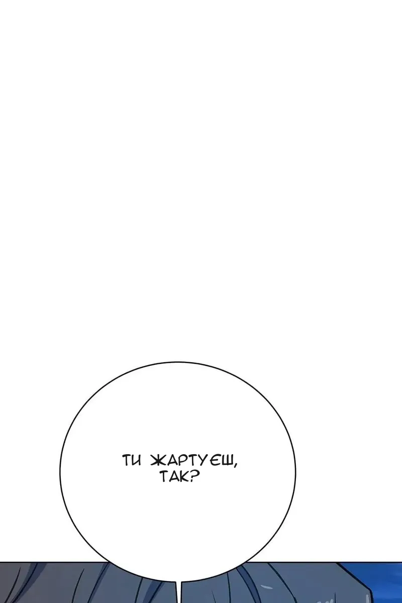 Сторінка 37