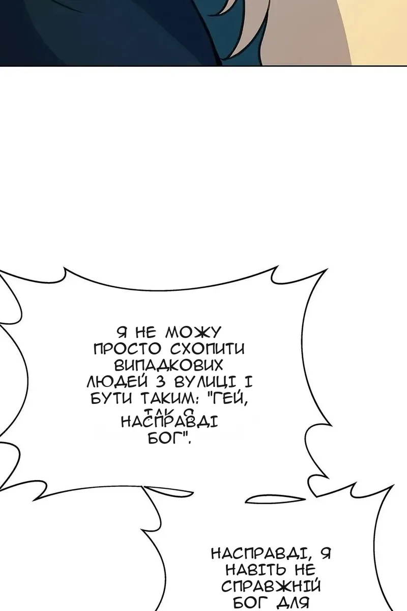 Сторінка 39