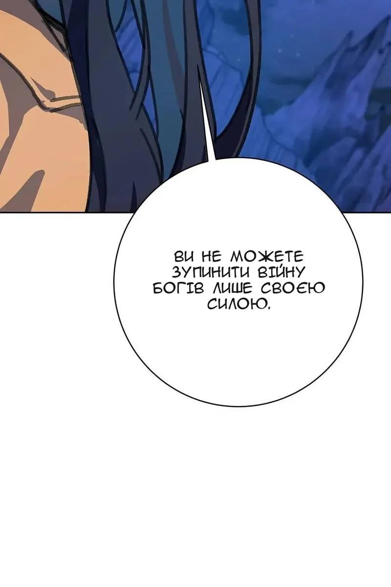 Сторінка 43