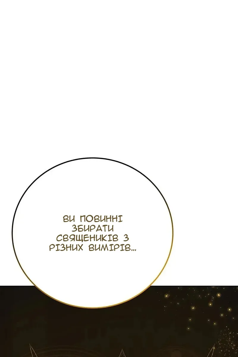 Сторінка 44