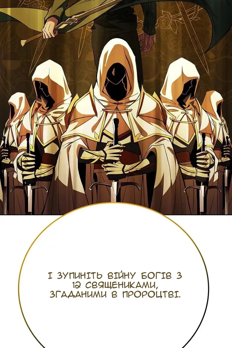 Сторінка 46