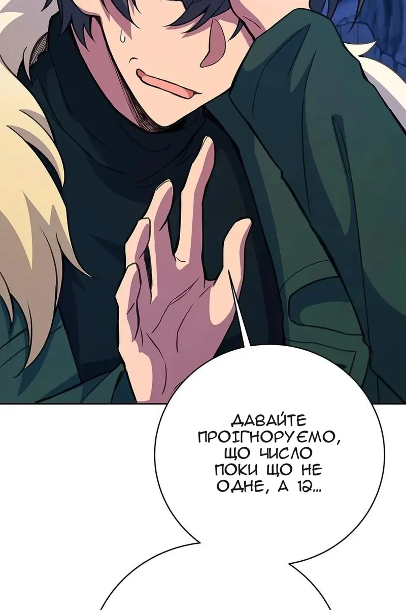 Сторінка 48