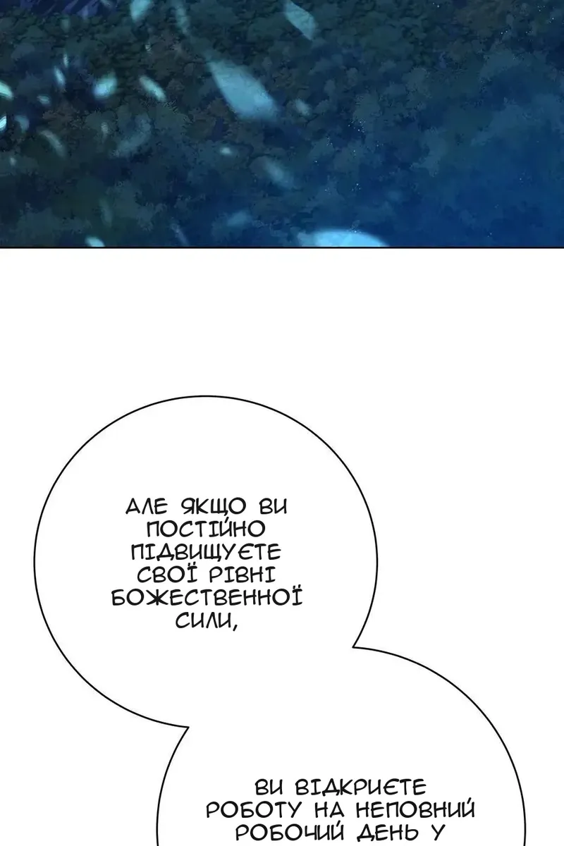 Сторінка 52