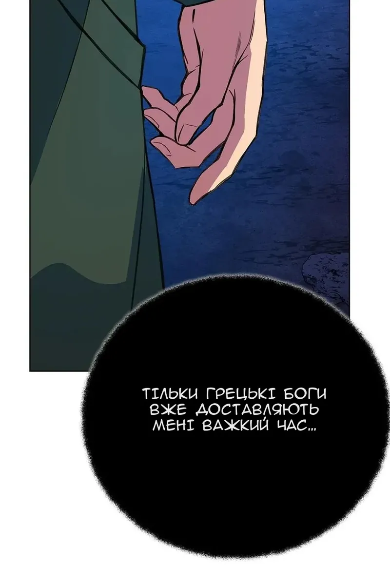 Сторінка 56