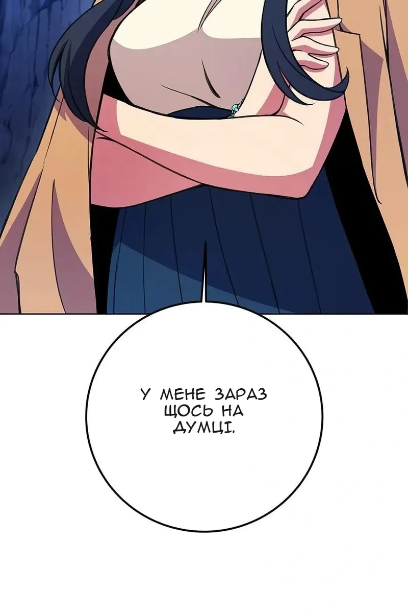 Сторінка 61