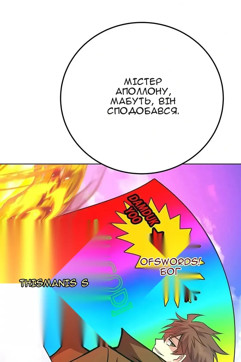 Сторінка 75
