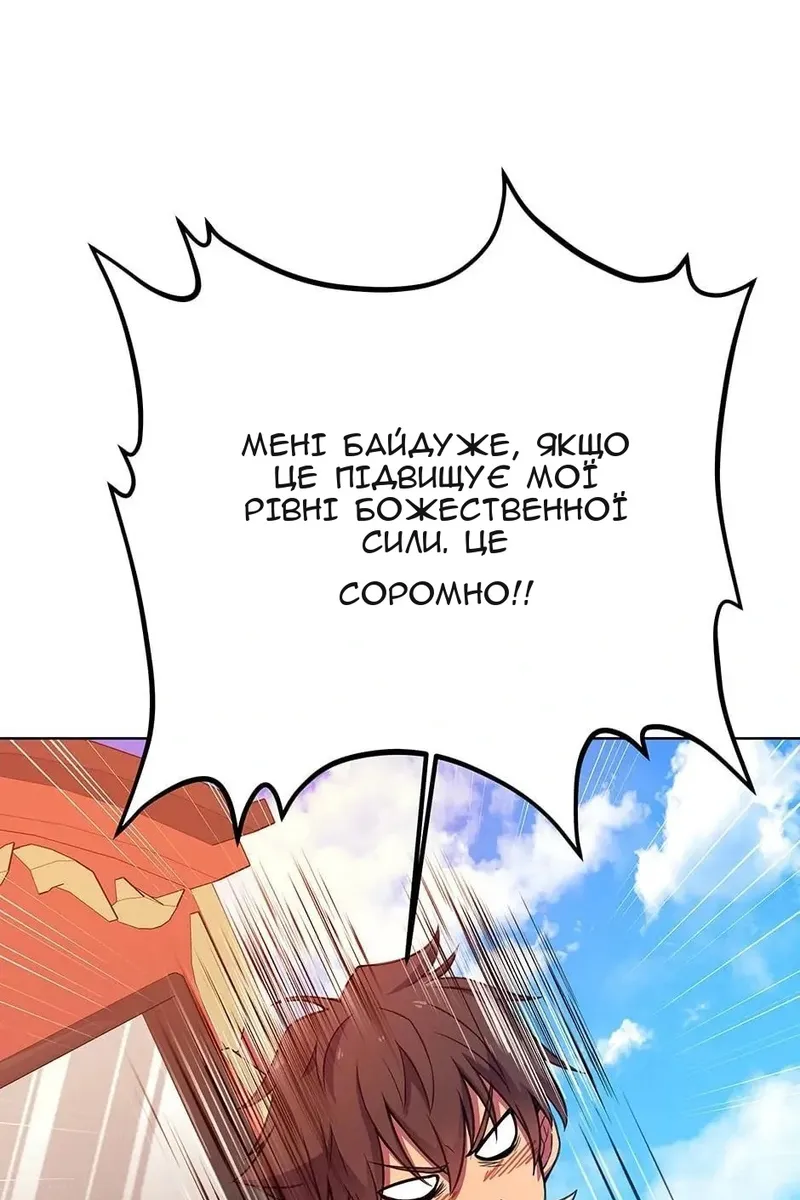 Сторінка 79