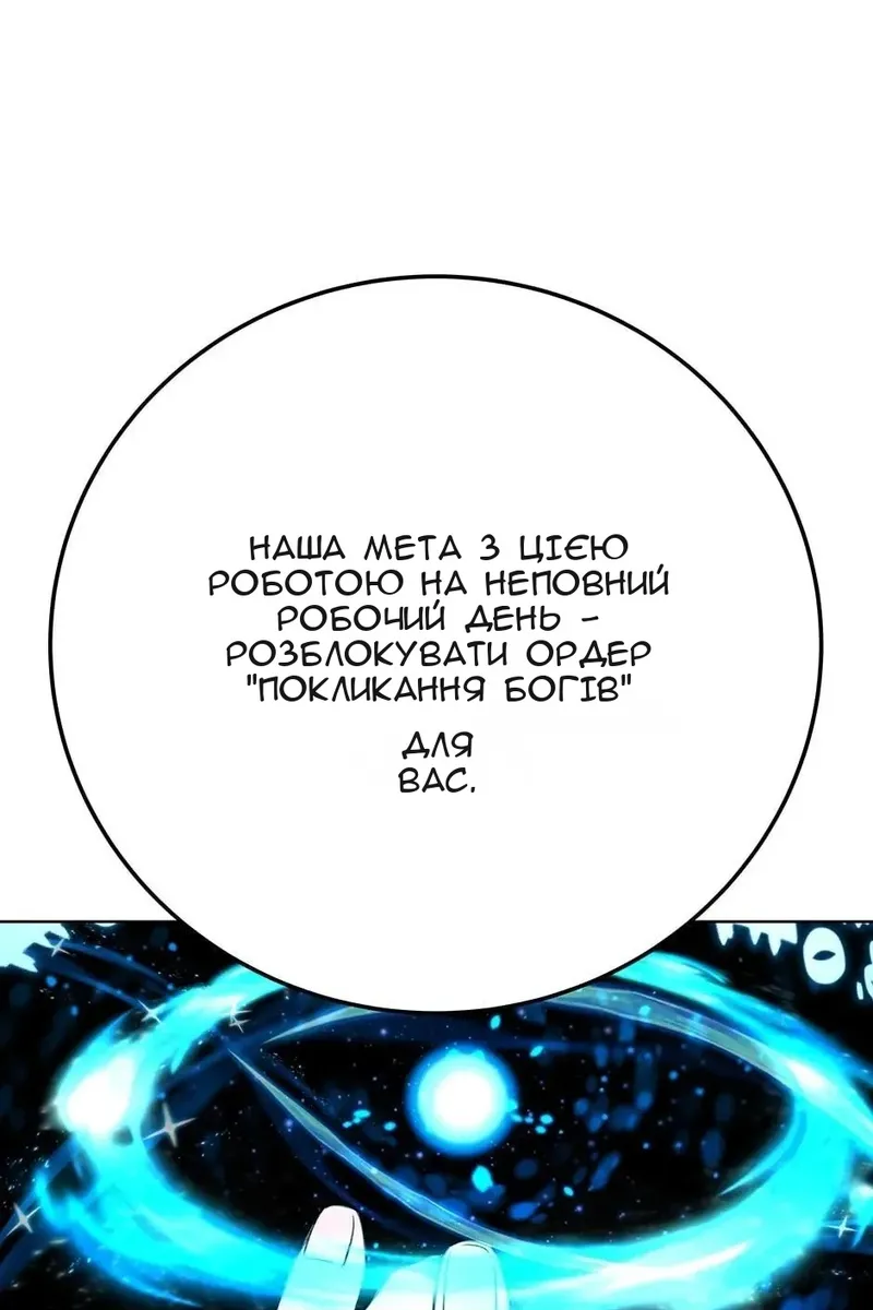 Сторінка 83