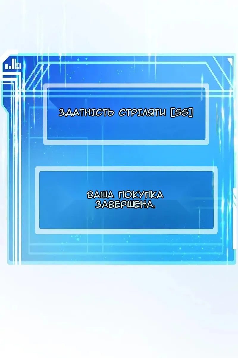 Сторінка 91