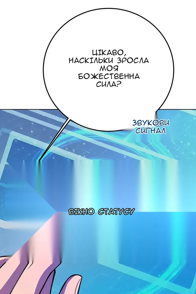 Сторінка 97