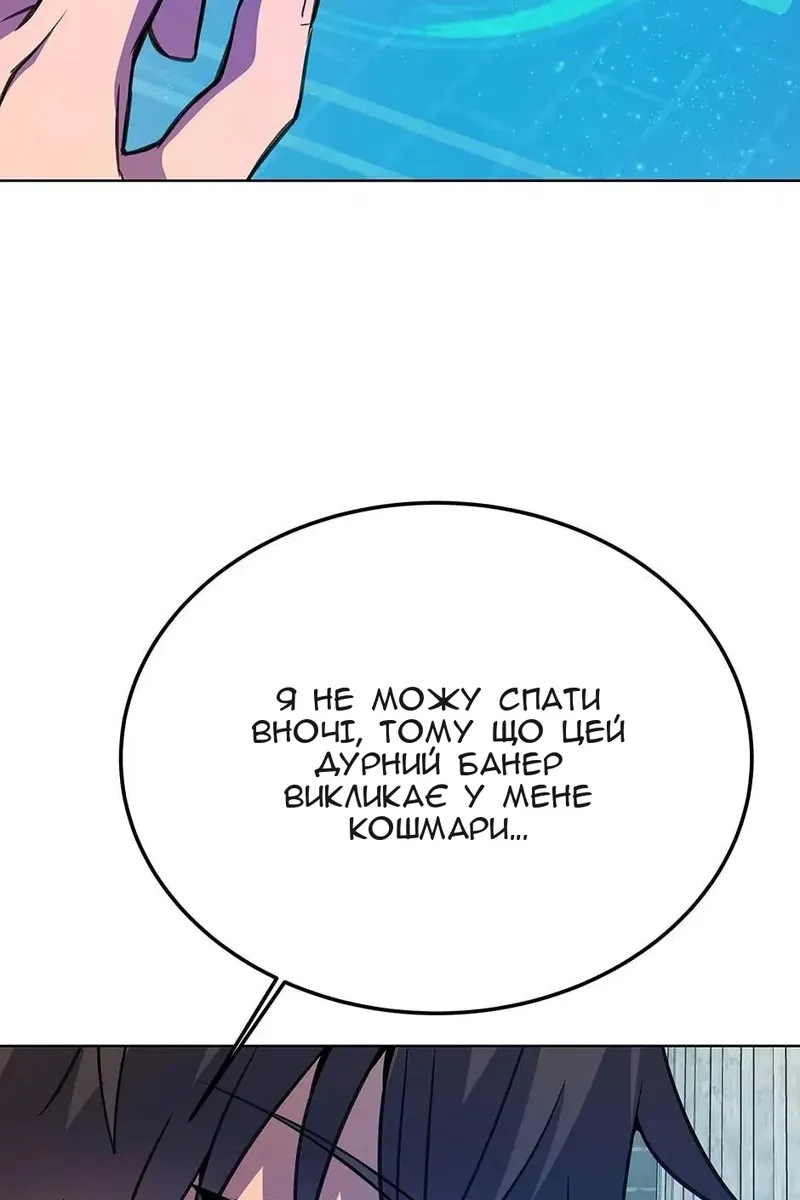 Сторінка 98