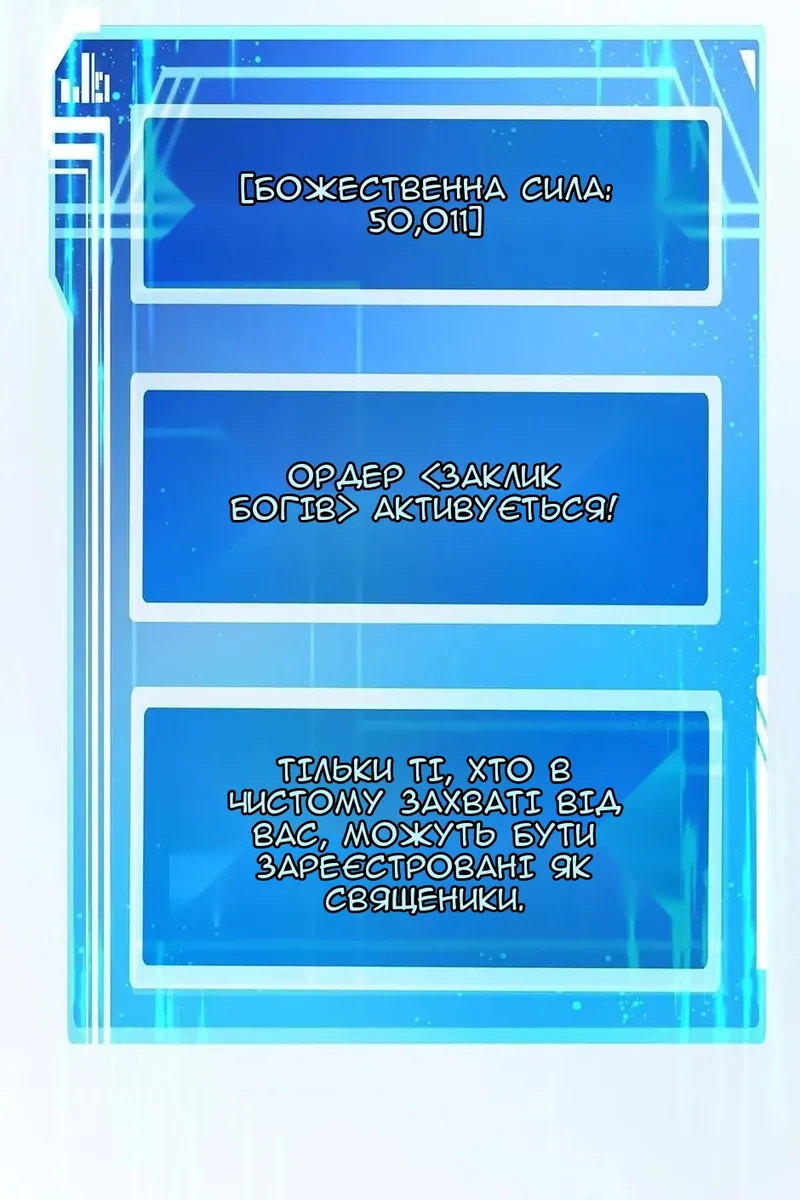 Сторінка 100