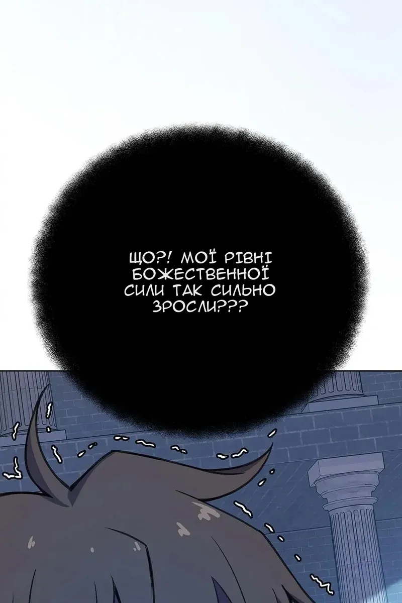 Сторінка 101
