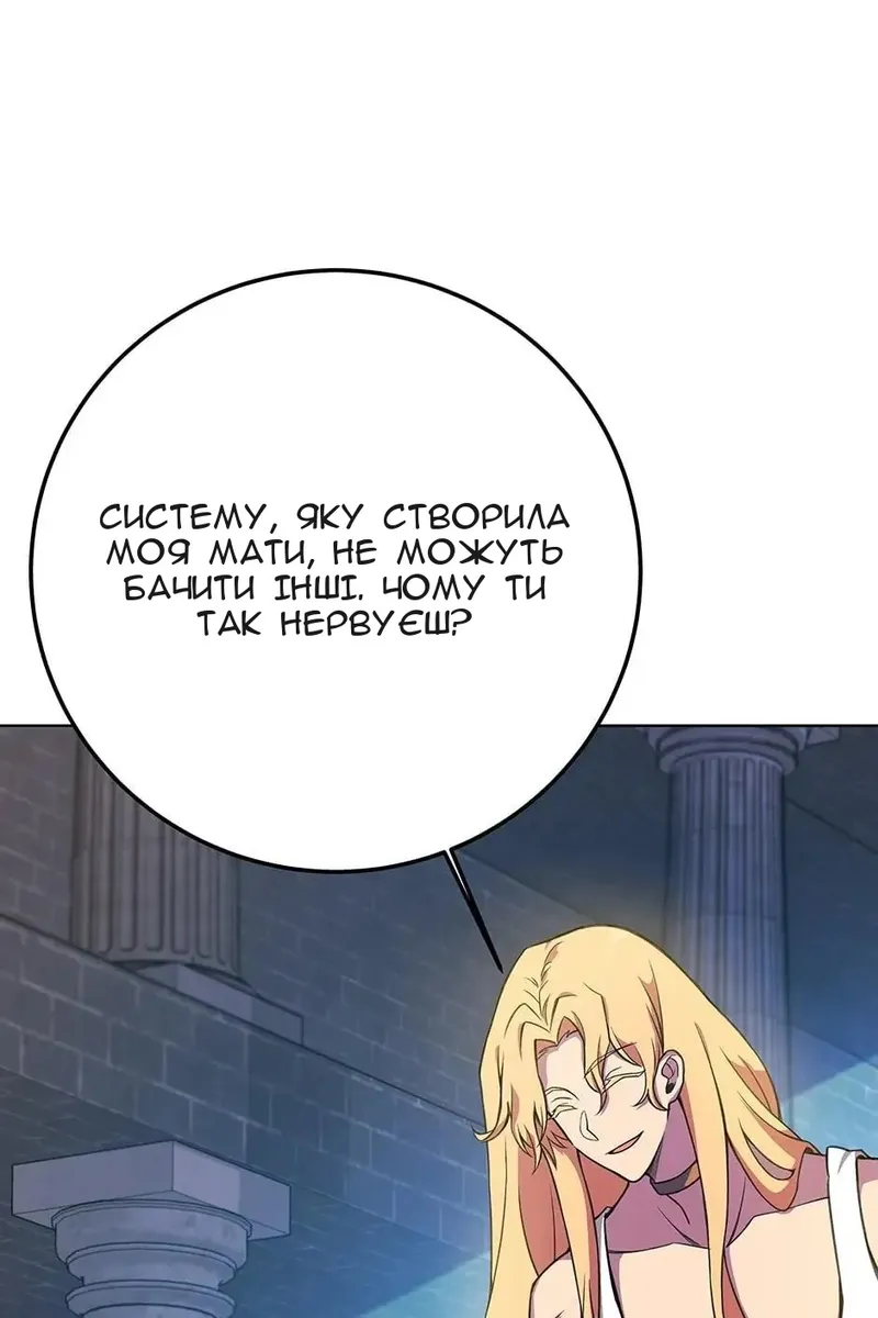 Сторінка 108