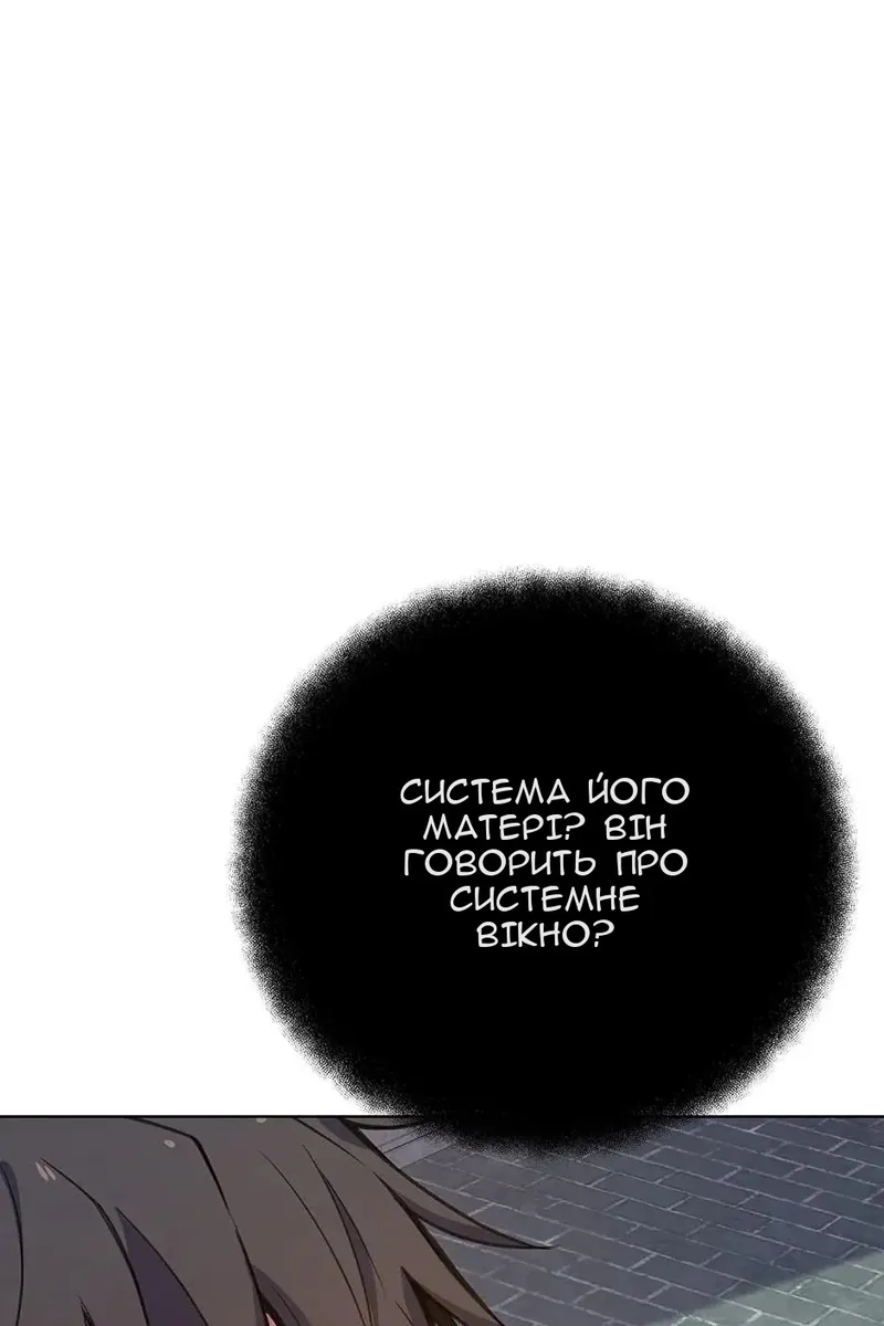 Сторінка 110
