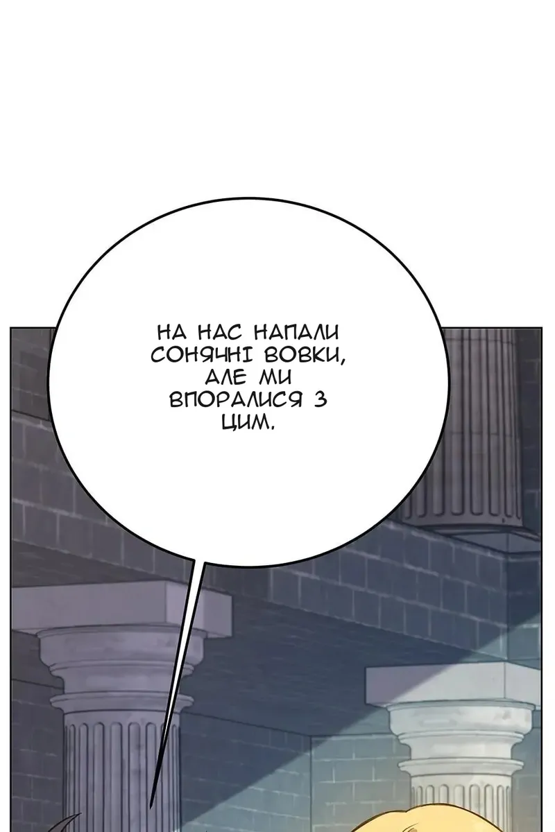 Сторінка 114