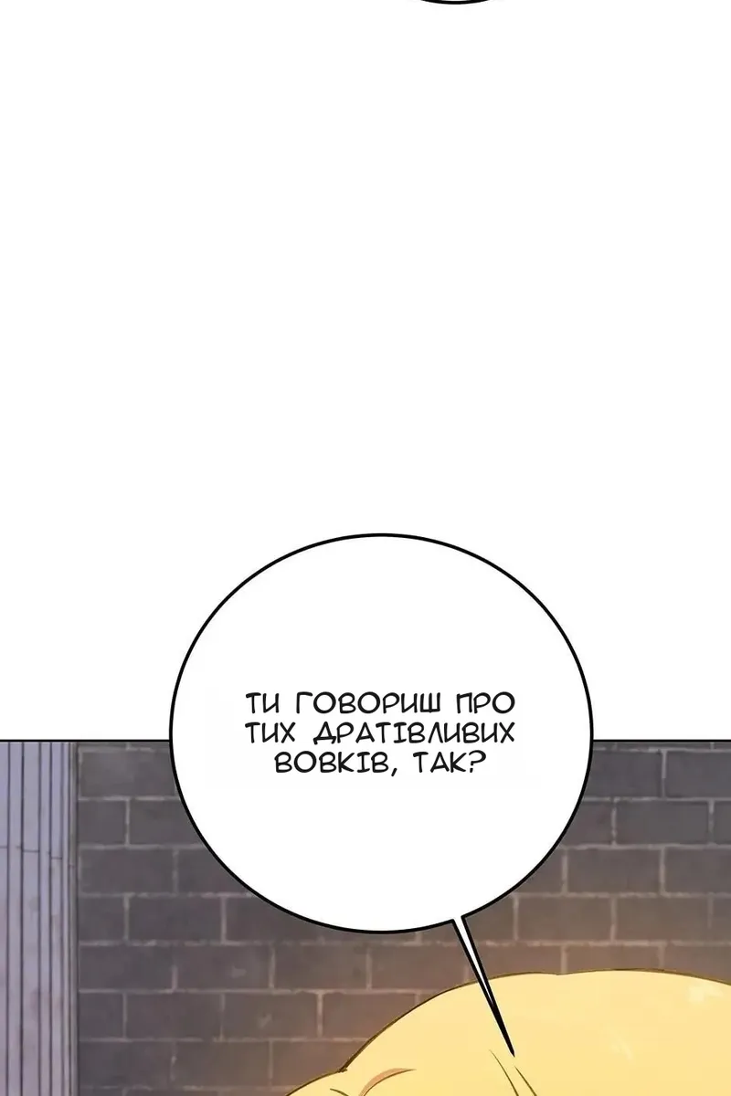 Сторінка 116