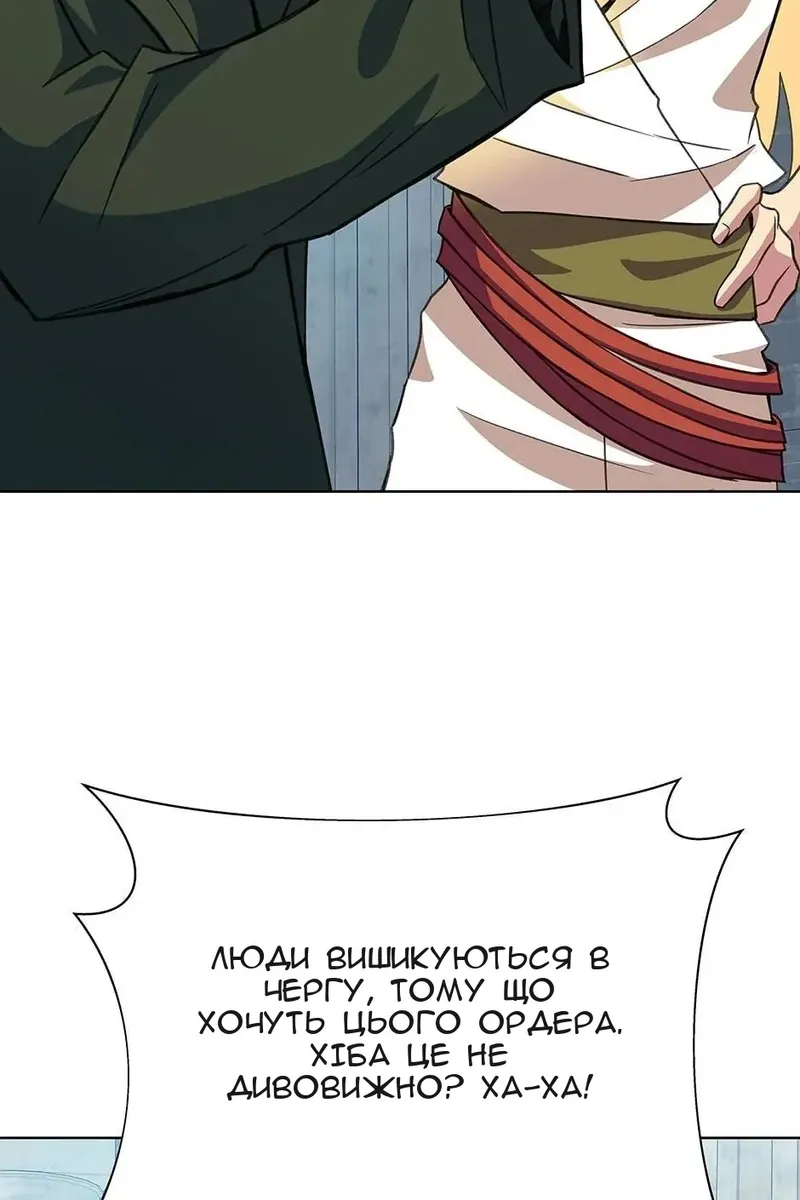 Сторінка 7