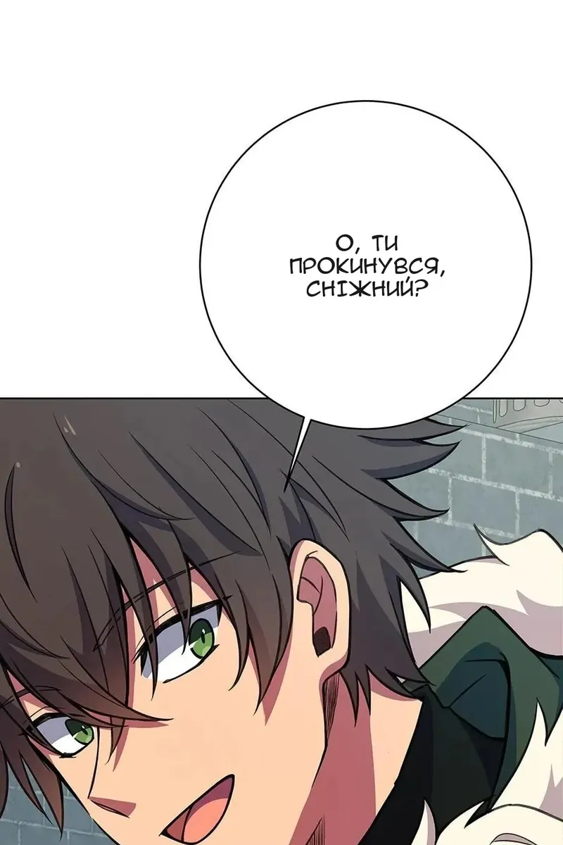 Сторінка 9