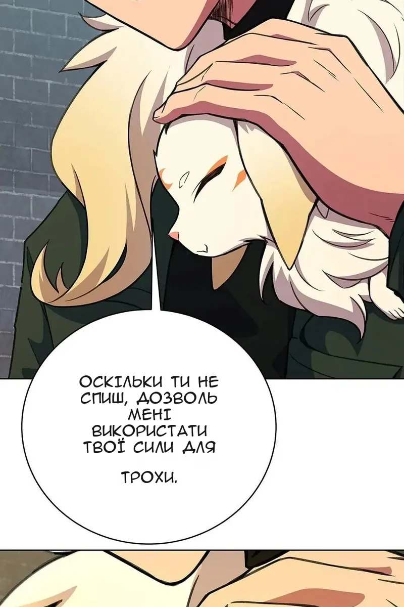 Сторінка 10