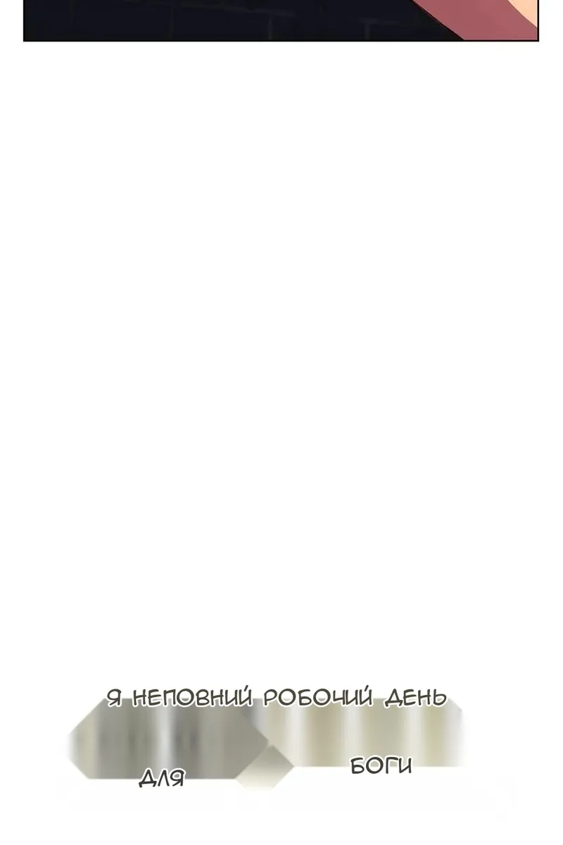 Сторінка 15