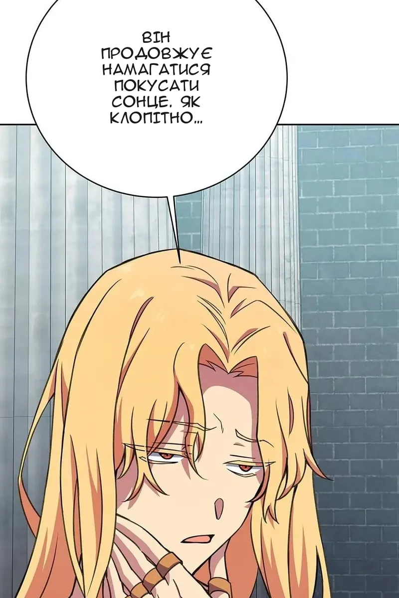 Сторінка 31