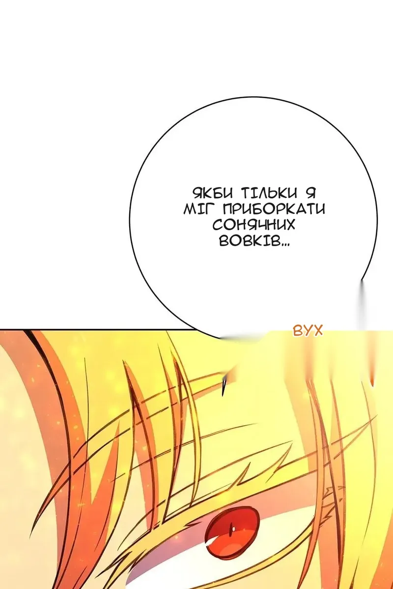 Сторінка 33