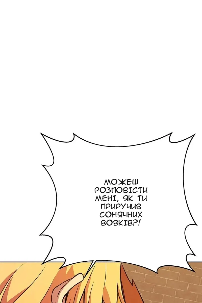 Сторінка 42