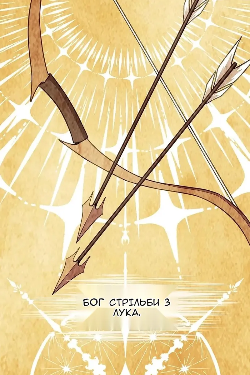 Сторінка 50