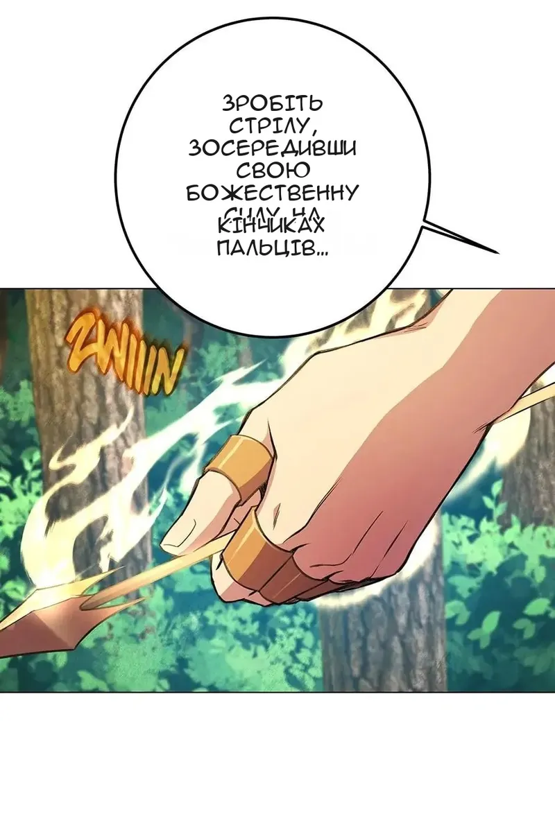 Сторінка 52
