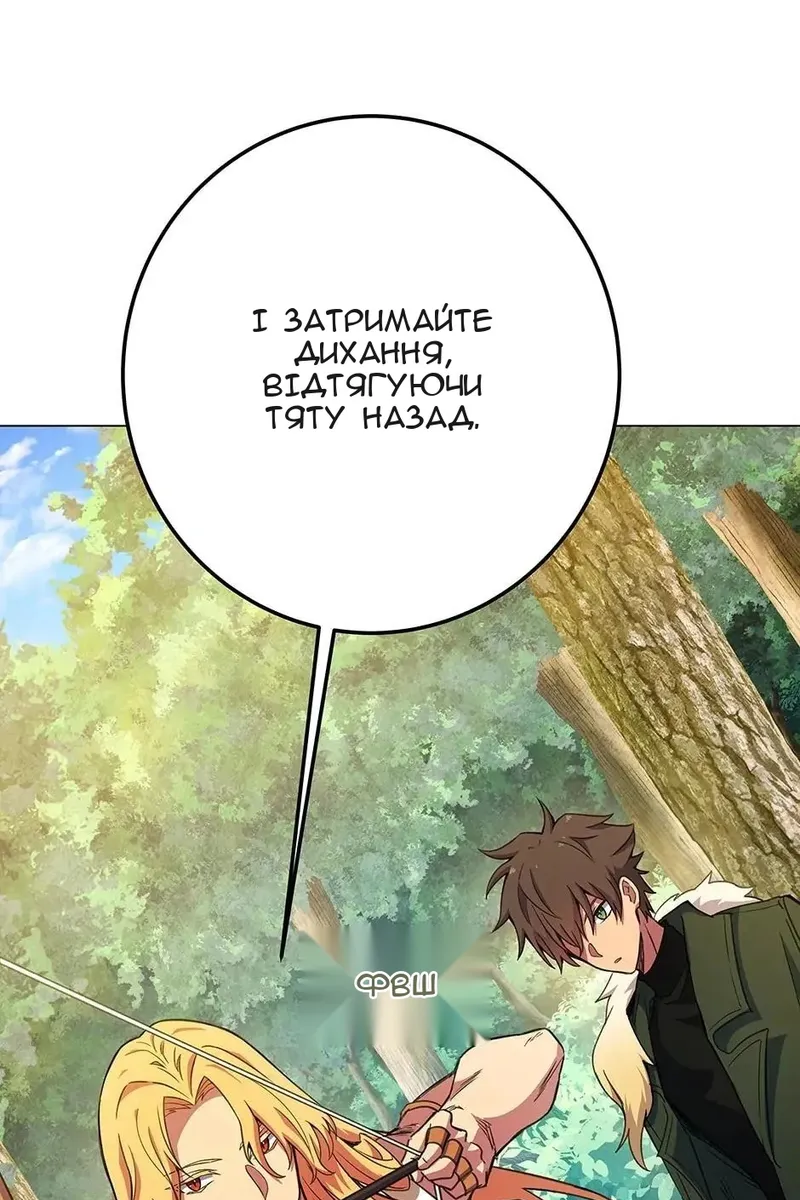 Сторінка 53