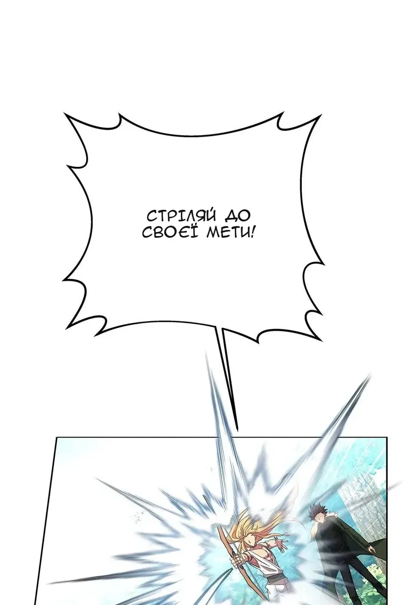 Сторінка 55